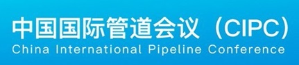 CIPC Logo